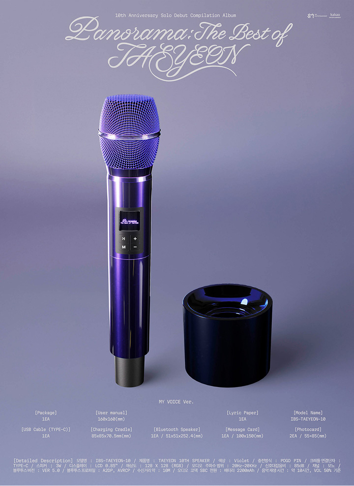 **TAEYEON - [Panorama : The Best of TAEYEON] (MY VOICE Ver.)** — authentic K-POP merch sold by BYIT KPOP, fast worldwide shipping  - 100% authentic KPOP Goods by **BYIT KPOP** (Lightstick, Album, Keyring, Photo Card, MD, Figure etc KPOP Merch) - Worldwide shipping, Safe and Fast delivery guaranteed (официальный лайтстик, фанлайт, кей-поп мерч) — authentic K-POP goods (официальный мерч) sold by BYIT KPOP, worldwide shipping (доставка по всему миру)