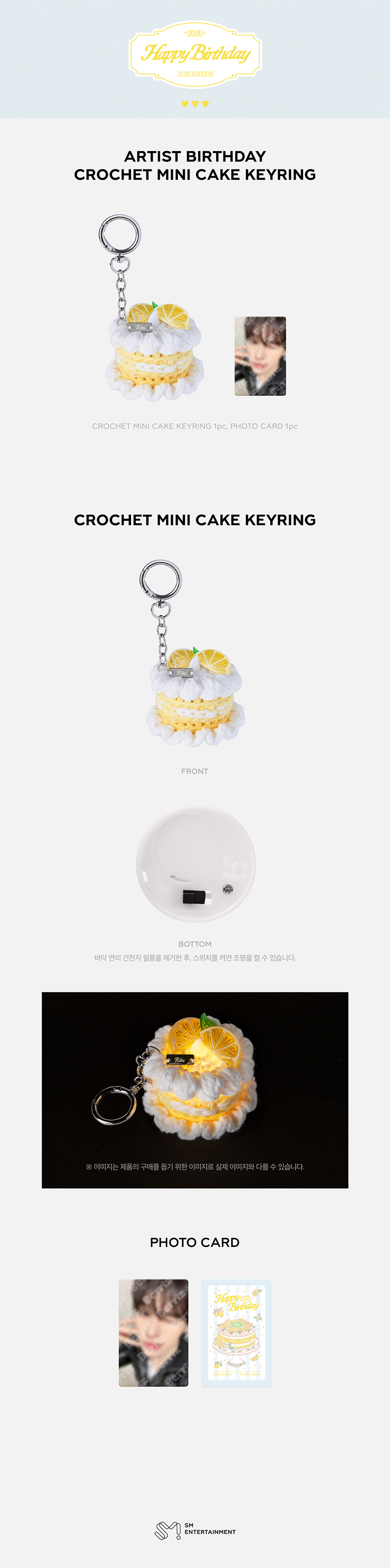 NCT WISH - RIKU Artist Birthday Crochet Mini Cake Keyring